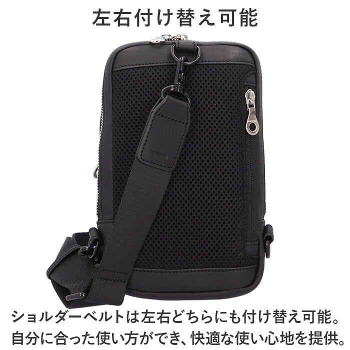 SOLATINA ソラチナ ウエストポーチ SJP-00081 通販 ボディバッグ
