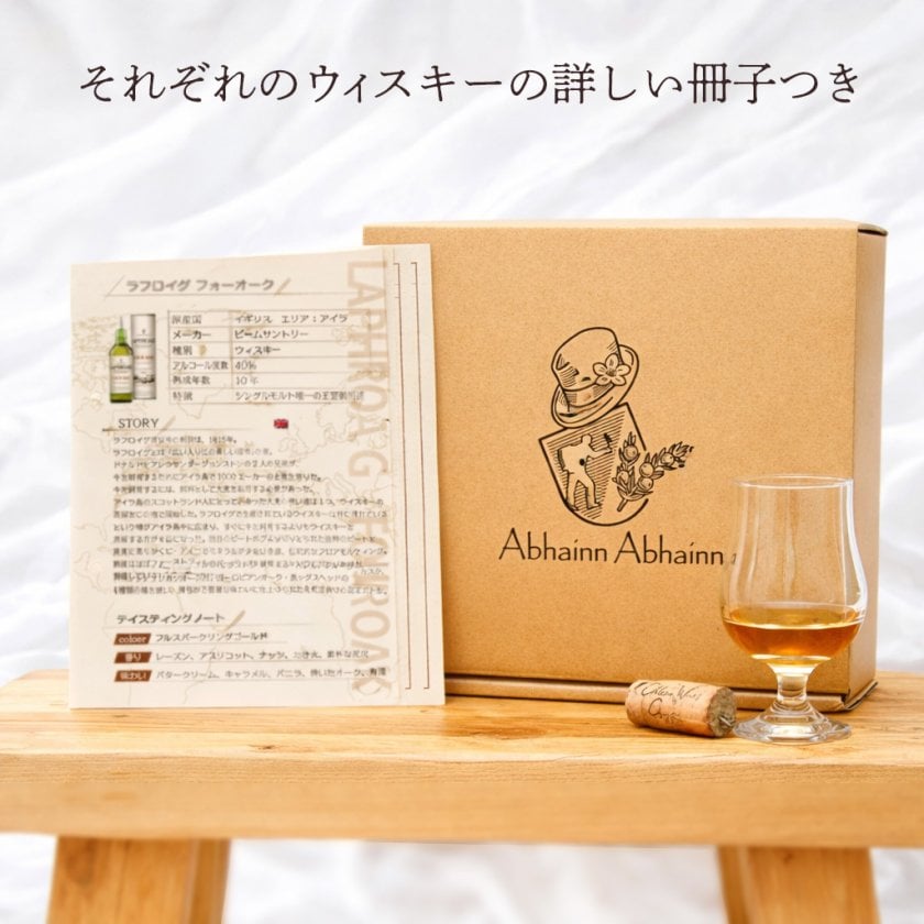 残暑見舞い】ウイスキー 飲み比べ ミニボトル 6本 ギフト セット