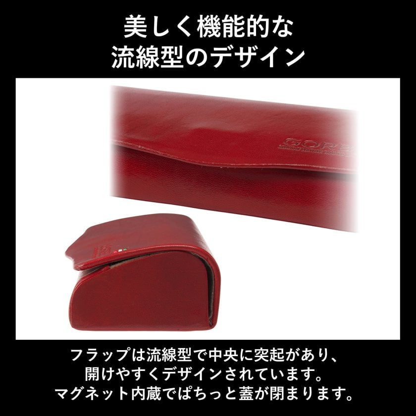 ゴルベ］メガネケース イタリアンレザー ☆雑誌掲載☆ 送料無料 名入れ