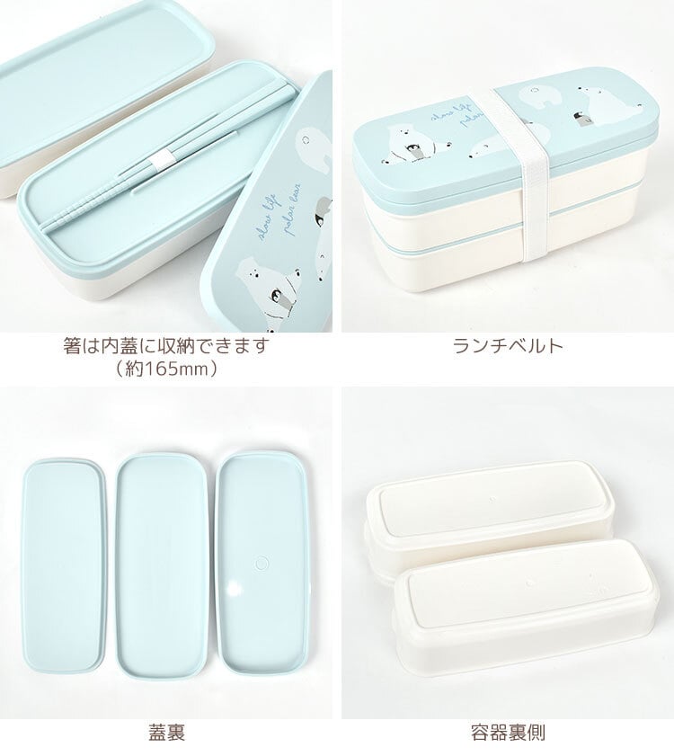 弁当箱 2段 スリム 女子 大人 子供 レンジ対応 食洗機対応 640ml 日本