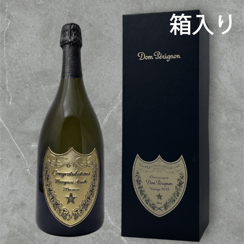 クリスマス近し‼️ドンペリオリジナル彫刻 名入れ・メッセージ 彫刻ボトル】ドンペリ風デザイン シャンパン ドン