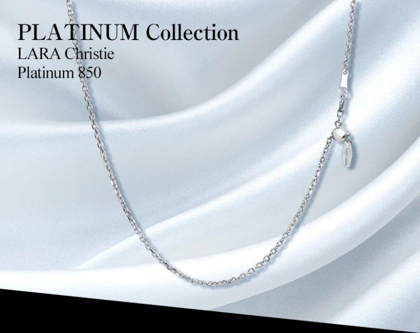 ララクリスティー プラチナ チェーン ネックレス Pt850 アズキ 幅1.5mm