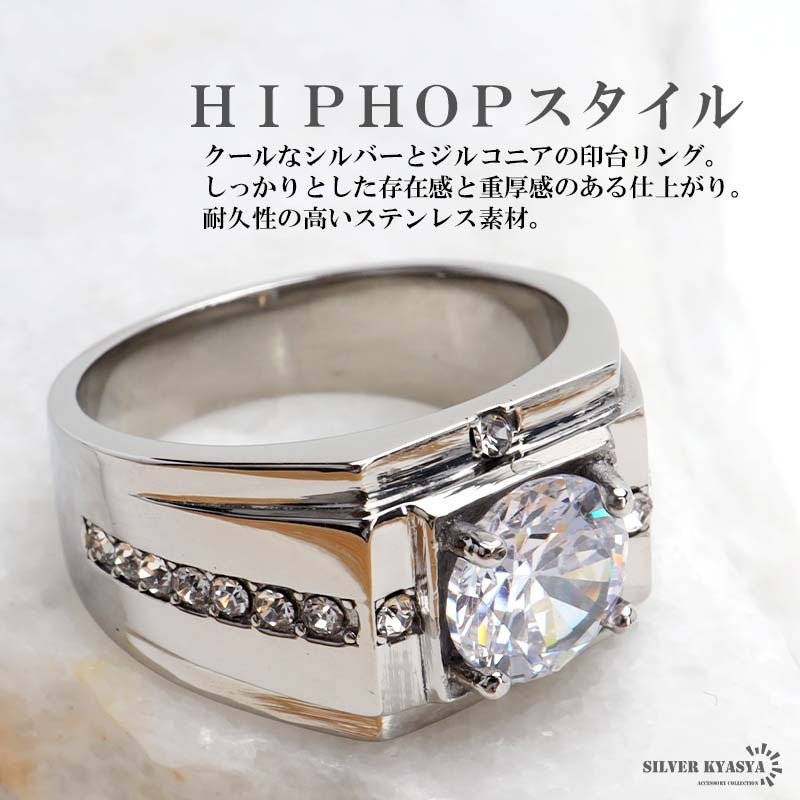 ステンレス 印台リング 一粒リング シルバー ジルコニア パヴェ 