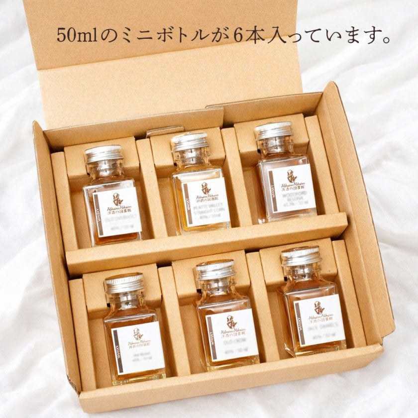 残暑見舞い】ウイスキー 飲み比べ ミニボトル 6本 ギフト セット