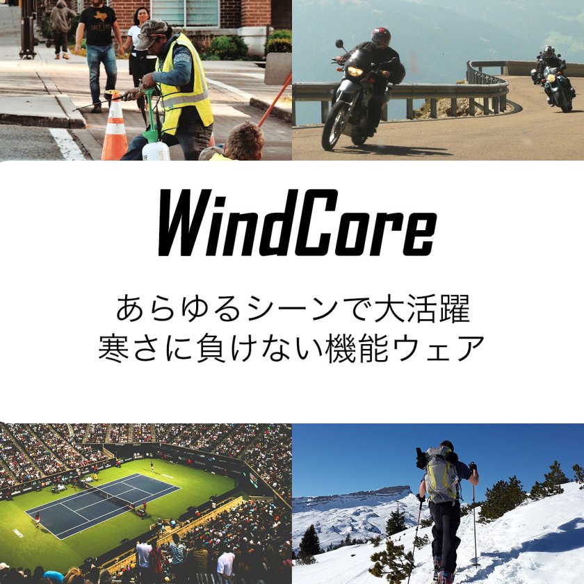 専用ポーチ付き 】 ワークマン 2026年モデル ペルチェ専用バッテリー