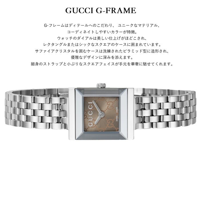 訳あり・裏蓋に小傷あり】グッチ 腕時計 レディース 時計 GUCCI G