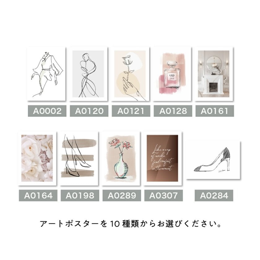 フレーム付きポスター エレガンス 華やか アート A4 A3 A2 大型 選べる