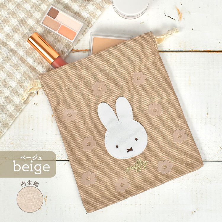 ミッフィー 巾着 ポーチ miffy 巾着袋 きんちゃく かわいい おしゃれ