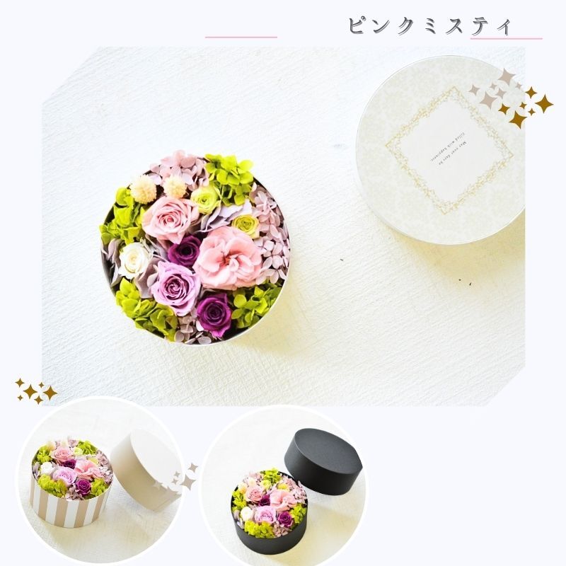敬老の日 花 プリザーブドフラワー ボックスフラワー フラワー