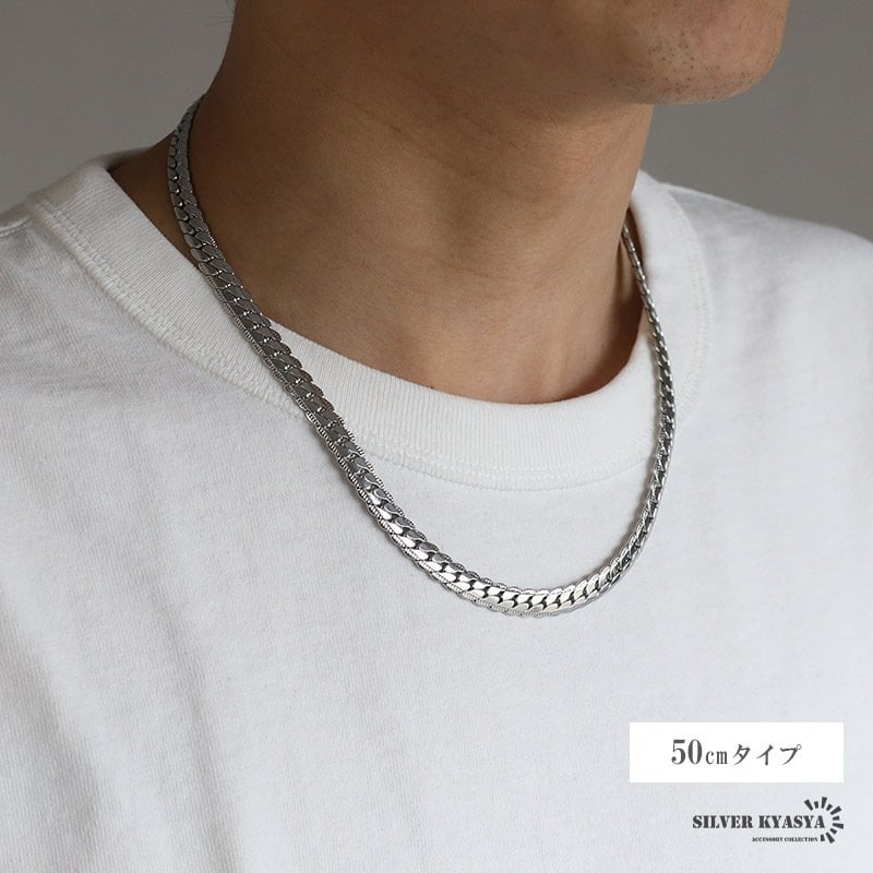 ステンレス キラキラ マイアミキューバンチェーン シルバー 7.8mm