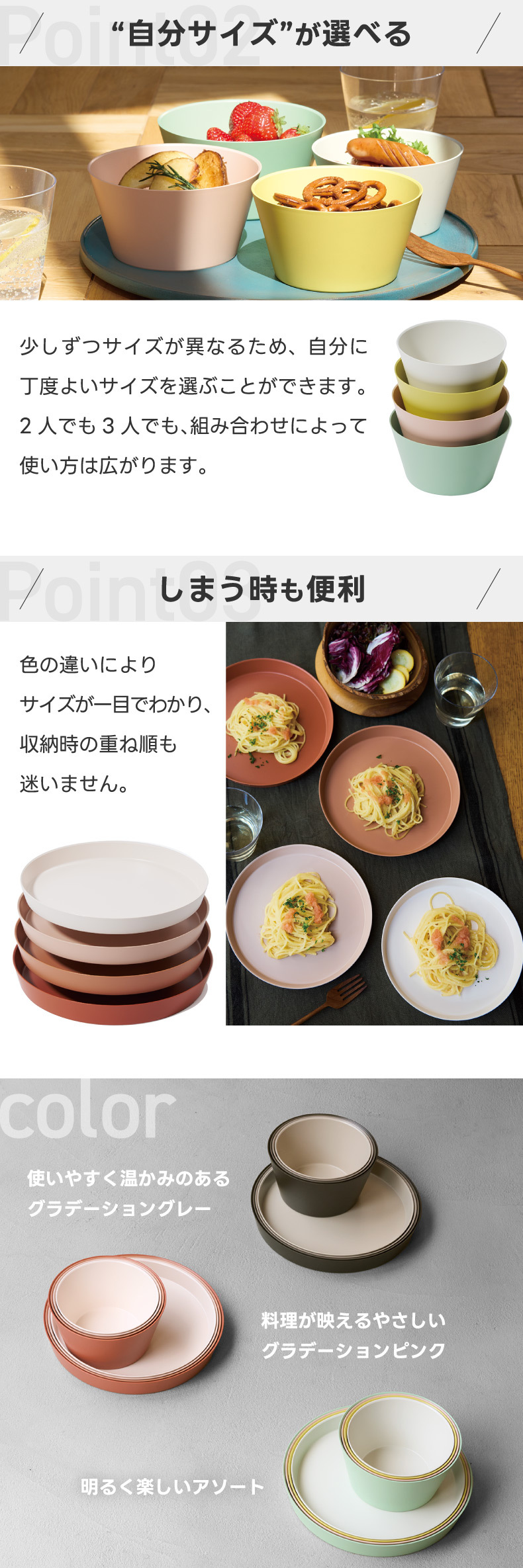 ネスト ボウル プレート 4点セット 【選べる特典付】 tak タック 日本