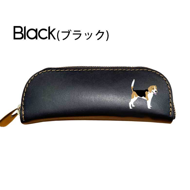 ビーグルのケース　本革　手縫い ビーグル 牛本革 ペンケース 眼鏡ケース 電子タバコ メンズ レディース