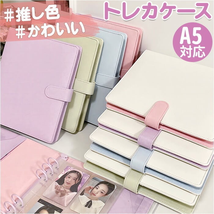 トレカケース 可愛い 通販 トレカバインダー コレクトブック カード