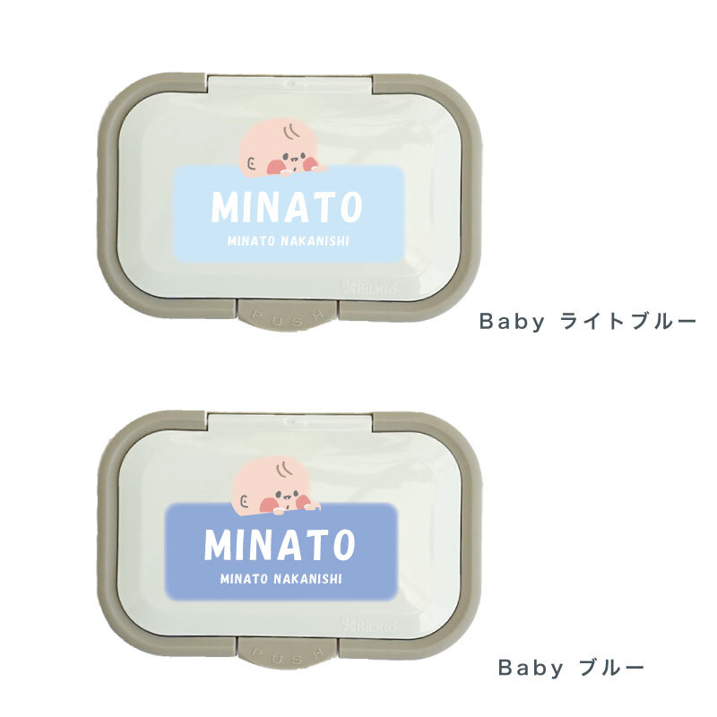 ラッピングありお名前入り おしりふきのふた ビタット Bitatto 