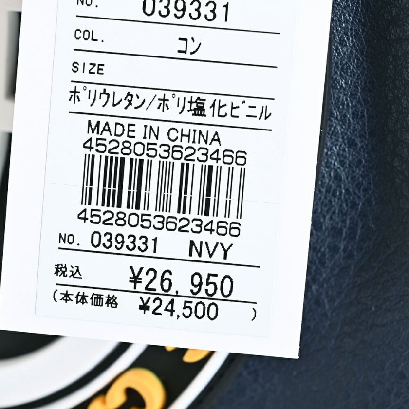 カステルバジャック バッグ ボストンバッグ ショルダーバッグ 紺