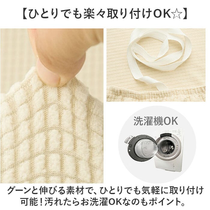 ソファーベッドカバー 肘なし 洗える 通販 ソファーカバー ベッド 
