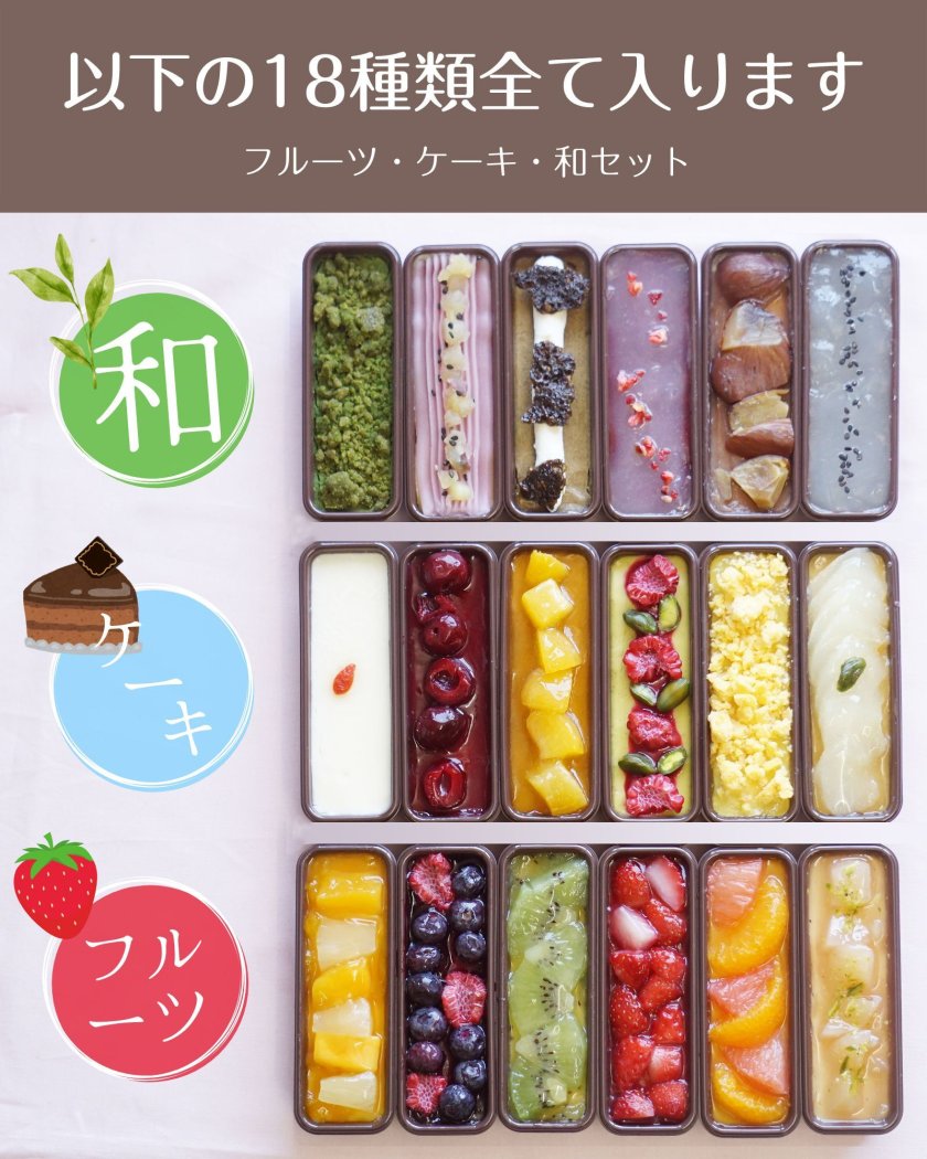 カタラーナ アイス フルーツ 敬老の日2026 プリン ギフト スイーツ 全