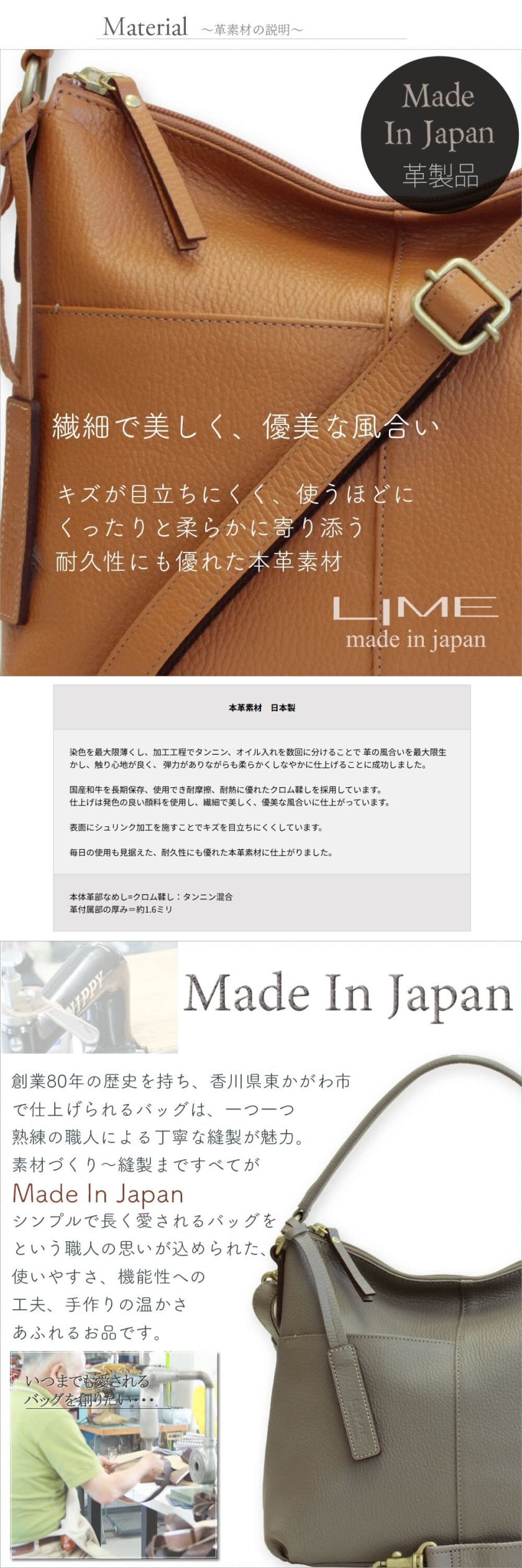 職人 バッグ 日本製 本革】シュリンクレザーの上質感と耐久性、無駄を 