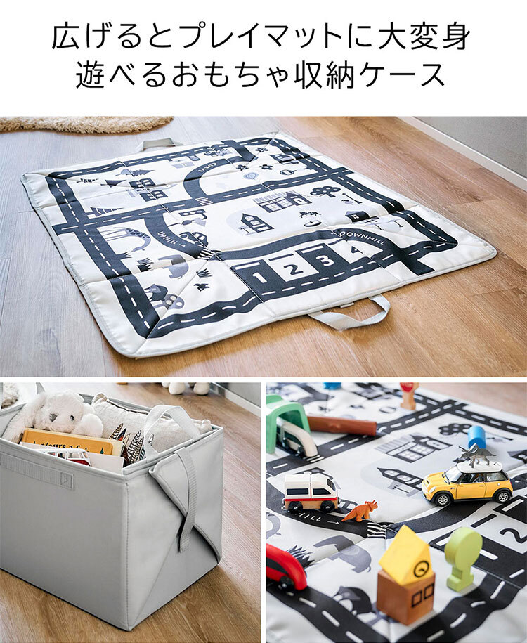 プレイマットにもなるおもちゃ収納 タワー 山崎実業 10169 10170 tower