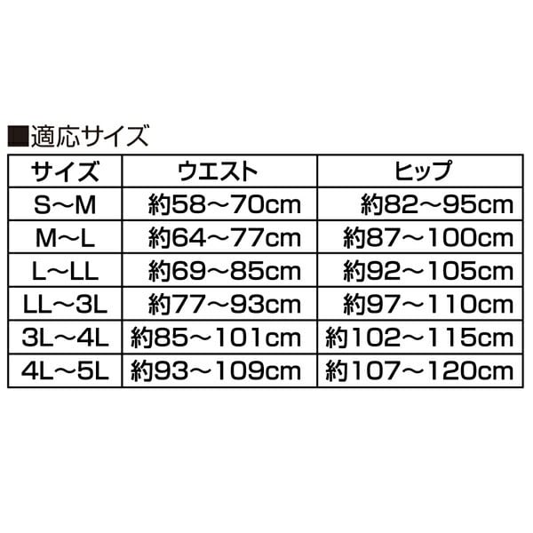 オーダーメイド級のフィット感】コルセット 腰痛 女性用 男性用