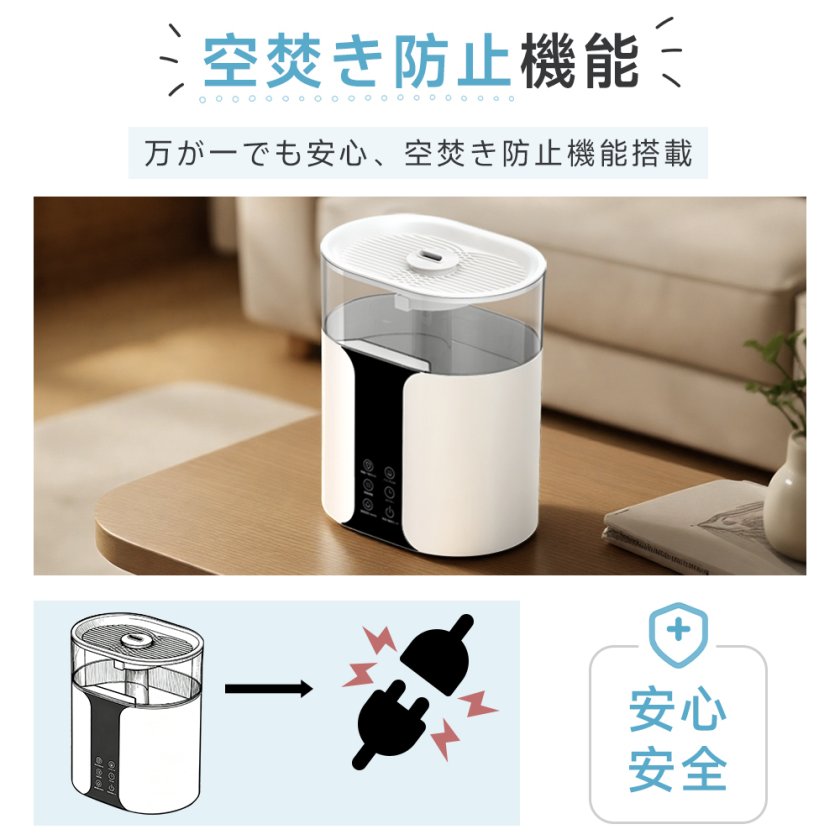 ギフトにおすすめ】加湿器 大容量 8L ハイブリッド式 加湿器 卓上
