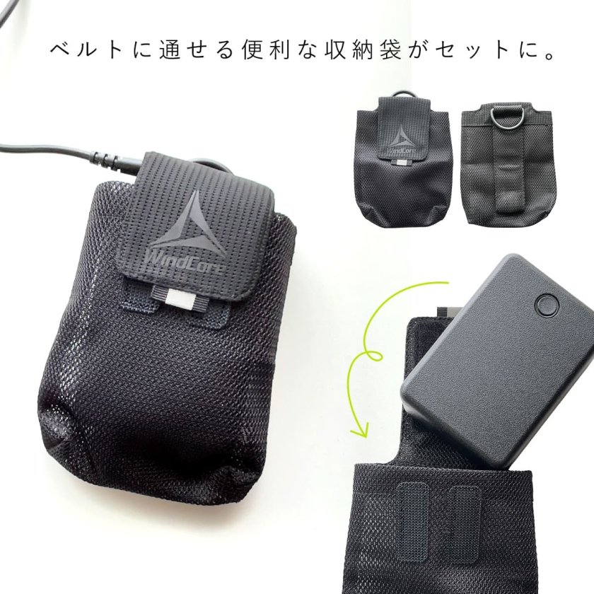 専用ポーチ付き 】 ワークマン 2026年モデル ペルチェ専用バッテリー