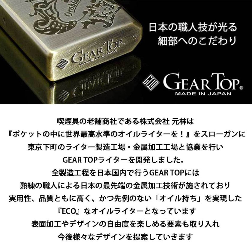 即納可能】1個から作れる 自分でデザイン オリジナル 名入れ ライター 