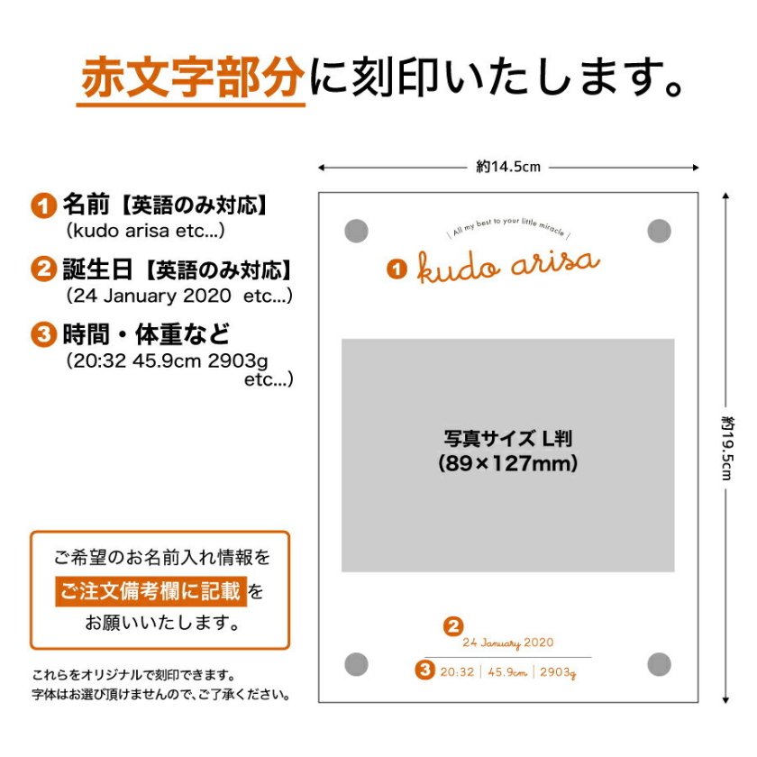 ギフトラッピング対応 【名入れ無料】送料無料 フォトフレーム 出産 ギフトラッピング対応 【名入れ無料】送料無料 フォトフレーム 出産