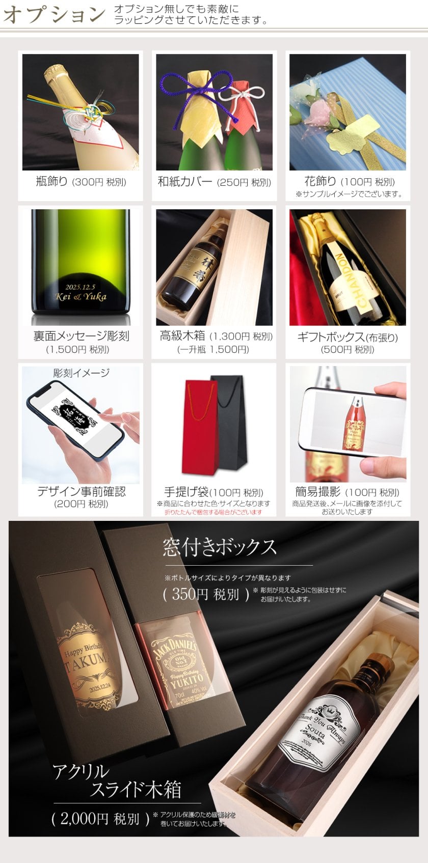 名入れ彫刻の日本酒 田酒 720ml - 【名入れ酒 ギフトモール店