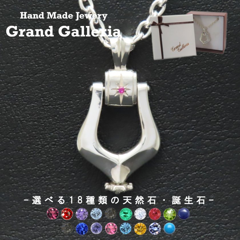 ホースシュー太陽ネックレス シルバー925 【刻印無料】 太陽 サン 馬蹄 