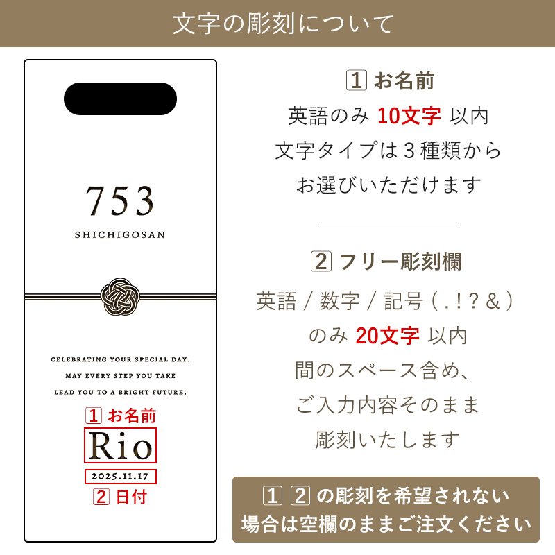 名入れ】 七五三 ちとせあめ 千歳飴 袋 木製 千歳飴袋 撮影小物 3歳 5