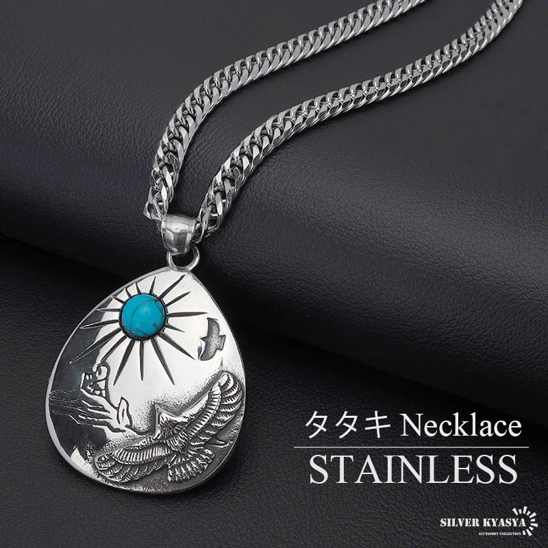 ステンレス タタキネックレス インディアンジュエリー ダブル喜平