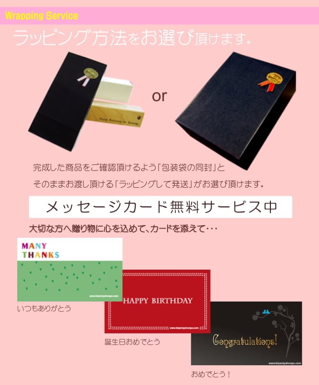 レビューを書いて送料無料】 桧の千社札風根付け 中札(45mm×14mm) 組紐