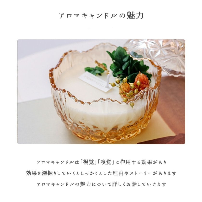 ボタニカル アロマキャンドル ギフト アジアンテイスト 容器入り