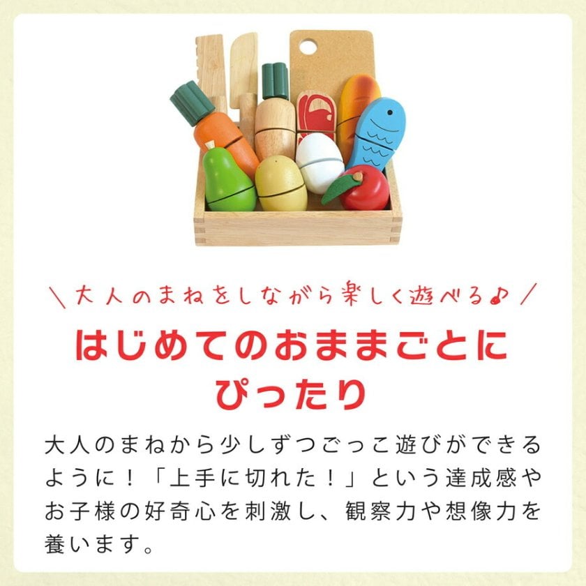 GENI 名入れ ファーストリトルシェフ First Little Chef 木のおもちゃ