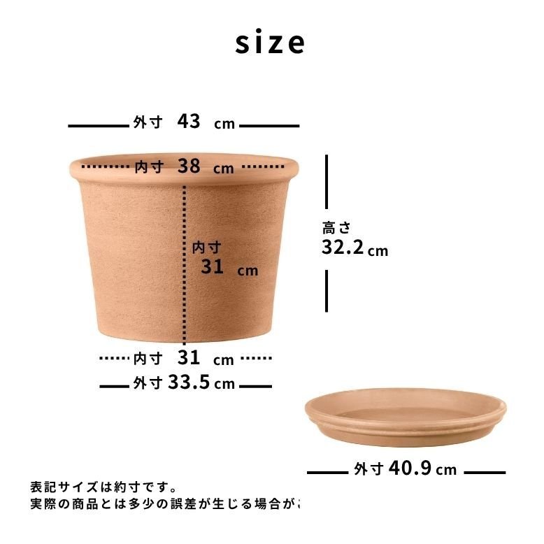 植木鉢 素焼き ライトグレー 15号鉢 おしゃれ 陶器 プランター