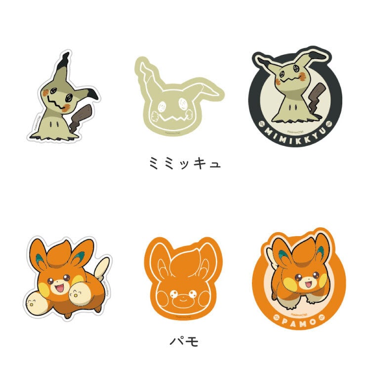 ポケットモンスター ステッカー シール 蓄光ポケモン ピカチュウ