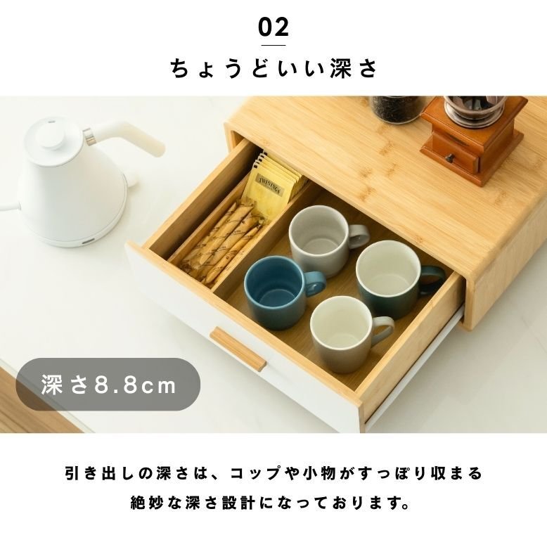 キッチン収納 引戸 棚 ディスプレイ 引き出し ナチュラル 木目 家具