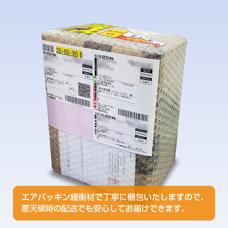 ☆ドイツビール☆クラフトビール 330ml×6種 6本 飲み比べギフトセット