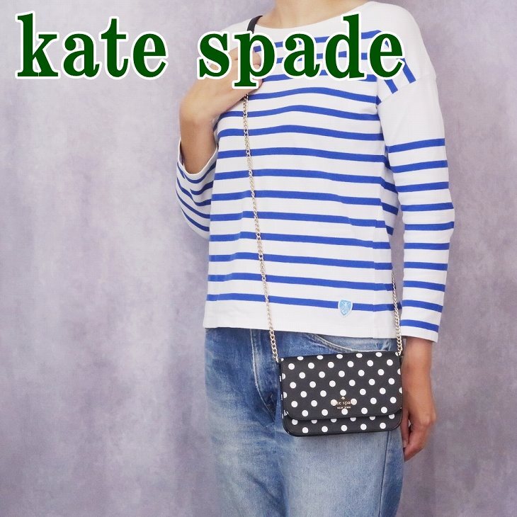 ケイトスペード kate spade バッグ ショルダーバッグ 2way 斜めがけ