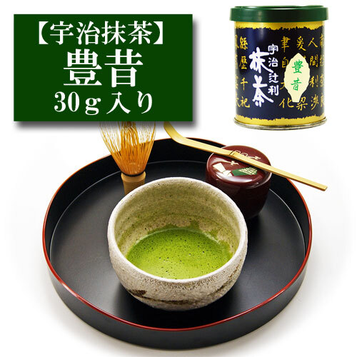 抹茶 宇治産 辻利一本店 「豊昔」 30g入り - 【抹茶やお茶と茶道具の
