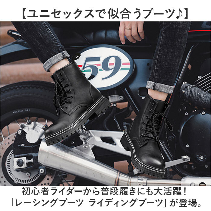 ブーツ レーシングブーツ ライディングブーツ 通販 ショートブーツ
