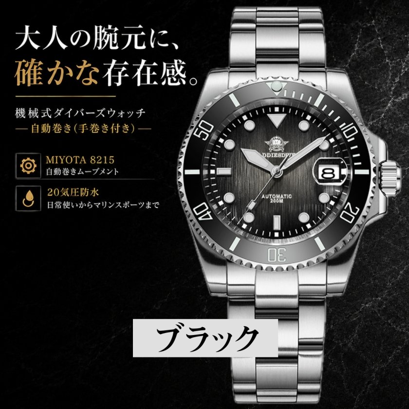 国産MIYOTA搭載　サブマリーナデイト　オマージュウォッチ ダイバーズウォッチ 腕時計 メンズ サブマリーナ オマージュウォッチ