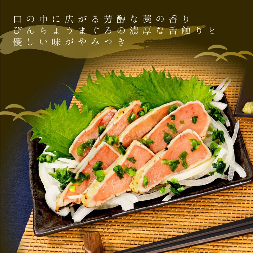 びんちょうマグロのたたき 1.2kg マグロ 訳あり まぐろのたたき 高知産