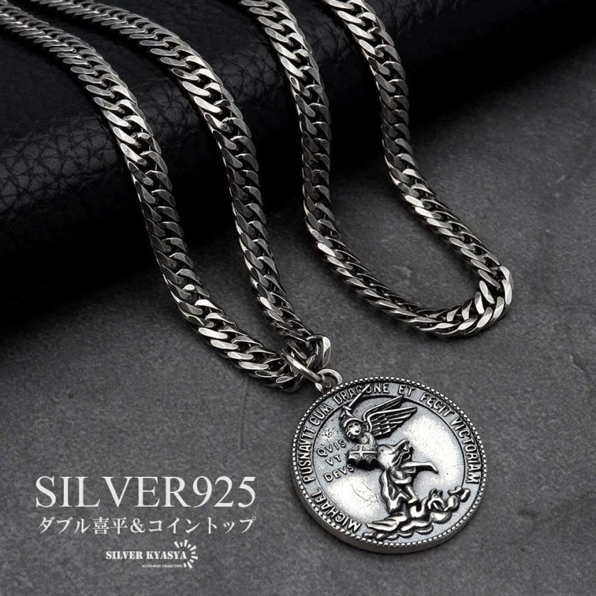 シルバー925 コインネックレス メンズ 6面カット ダブル喜平 天使