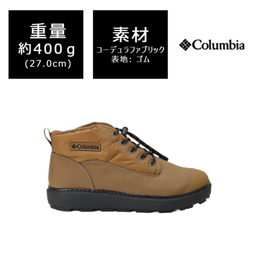 Columbia サップランドツーチャッカWPOHI ブーツ スノーブーツ 撥水