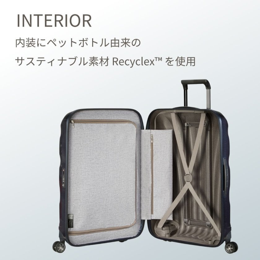 サムソナイト シーライト スピナー81 超軽量スーツケース samsonite