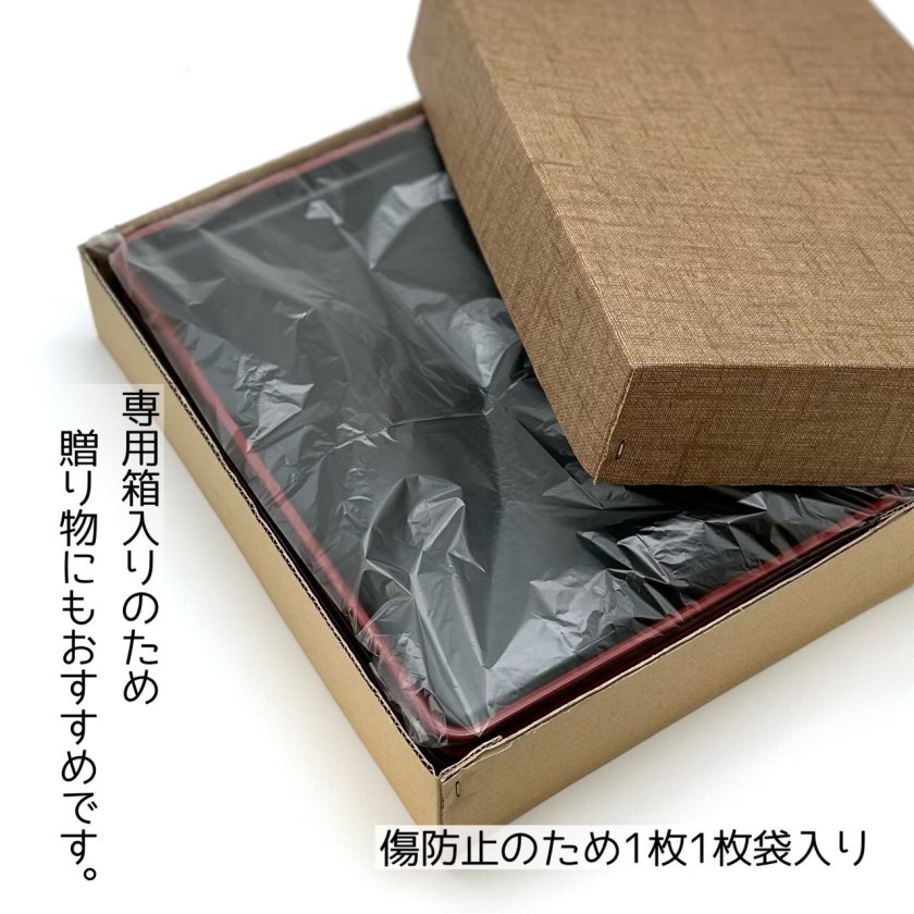 トレー お盆 5枚組 セット サービストレー 黒渕朱 ノンスリップ 36cm