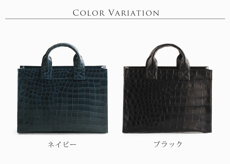 日本製 クロコダイル マット トートバッグ メンズ 鞄 クロコ JRA 本革