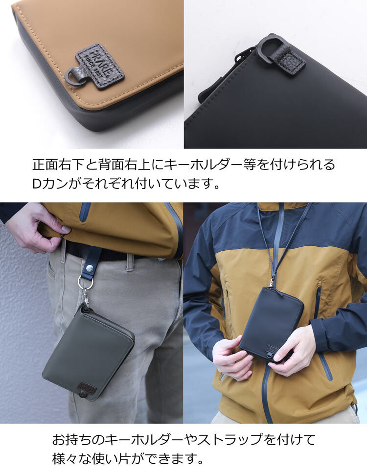 オーガナイザー メンズ ポーチ PRAIRIE プレリー 耐水 防水 止水